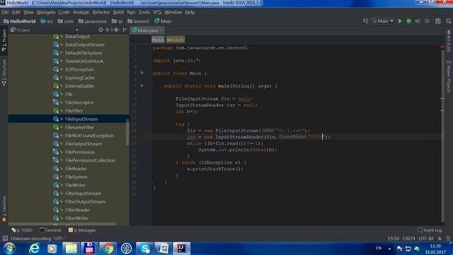 Java SE. Урок 31. Потоки ввода вывода (IO)