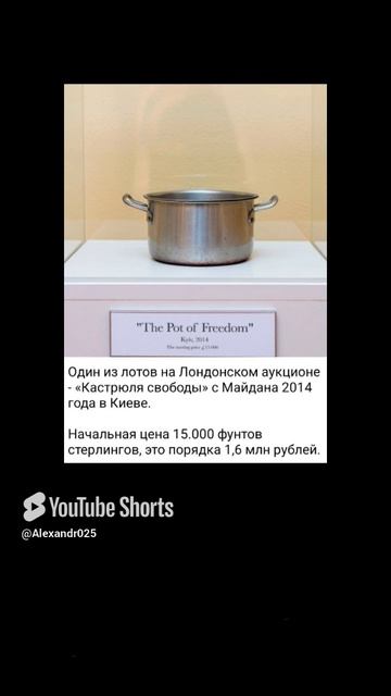 ГОДНЫЙ ЛОТ?