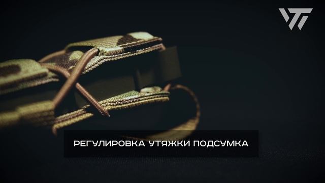 ПОДСУМОК ПОД ПИСТОЛЕТНЫЙ МАГАЗИН "БЕТА" MP-118