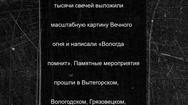 Воронежский депутат рассказал о примере успешного сотрудничества властей и общественности