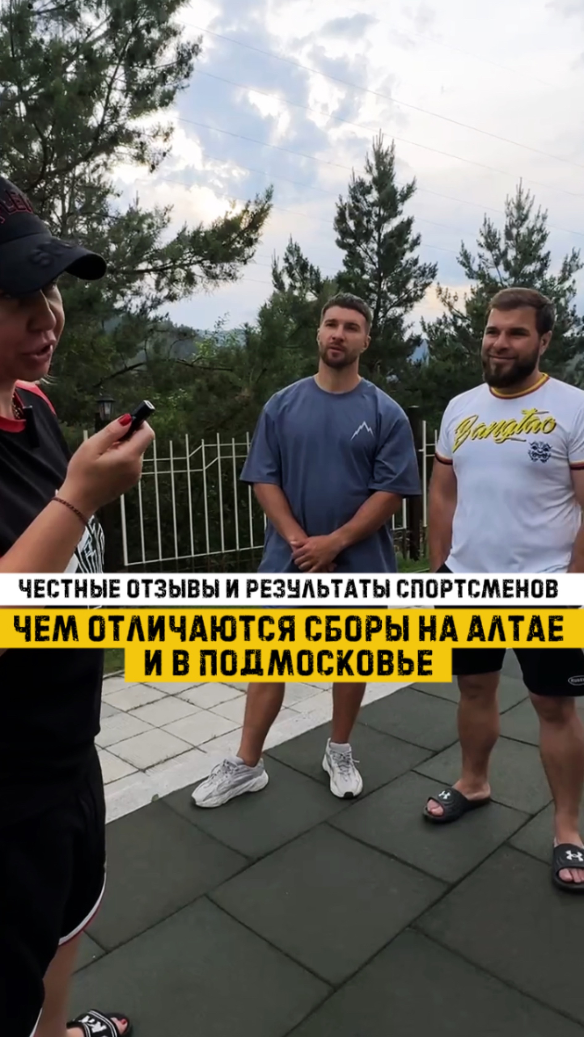 СБОРЫ ПОДМОСКОВЬЕ с 15 по 24 Августа 2025г Спортивная база Чехов🥊 Телефон: Бронь 8-915-100-99-29