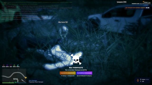 Grand Theft Auto V_replay_2025.06.23-03.41 - Trim