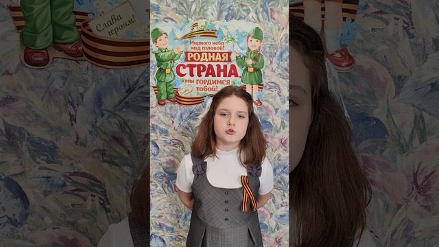 Чулочки Муса Джалиль