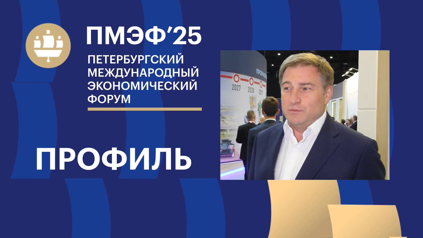 Гендиректор «Группа Мовиста» Алексей Зотов — о развитии электротранспорта