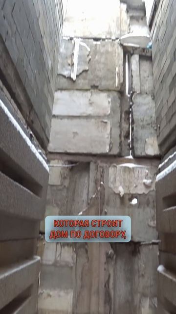 СТОУНХЭДЖ / СТРОЙХЛАМ