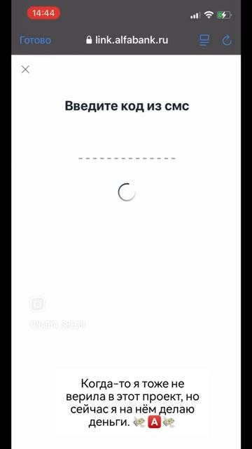 НАЧНИ С АЛЬФА-БАНКОМ 🅰️