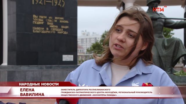 Акция «Огненные картины войны»