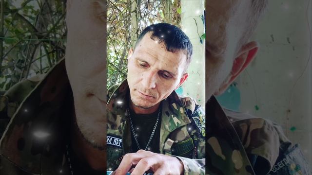 видос