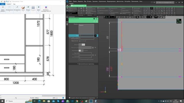 создал 3D комнату в Компас 3D# Шкаф