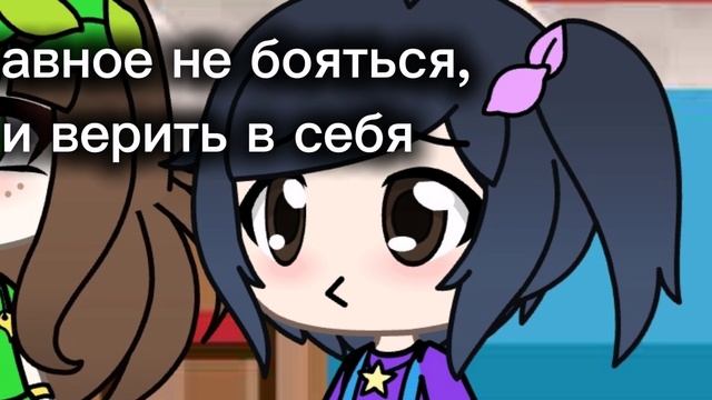 Мир Скайтэн #трейлер