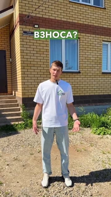 Хочешь дом в Уфе? Приходи в СТКД