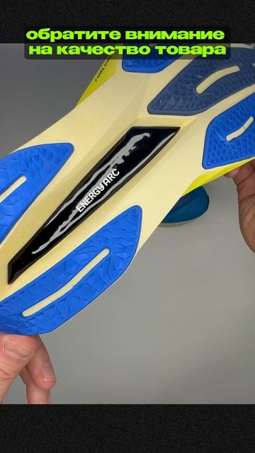 New Balance FuelCell Rebel V4 #NewBalance #FuelCellRebelV4 #NBFuelCell #БеговыеКроссовки
