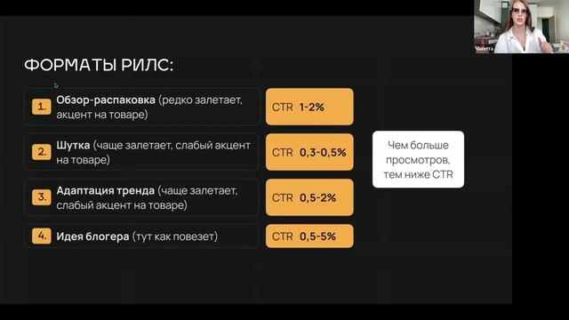 Эфир «Внешка»