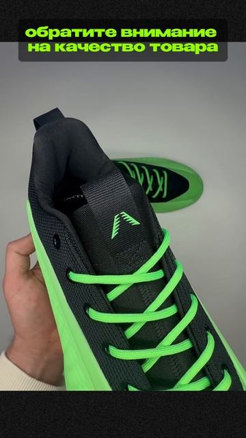 Adidas Anthony Edwards 1 Low #AdidasAnthonyEdwards #AnthonyEdwards1Low #AdidasBasketball #Кроссовки