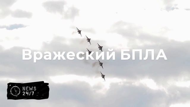 Собянин: летевший к Москве БПЛА ликвидирован системой ПВО Минобороны