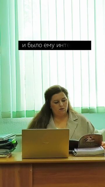 Учитель выбирает программу на лето.