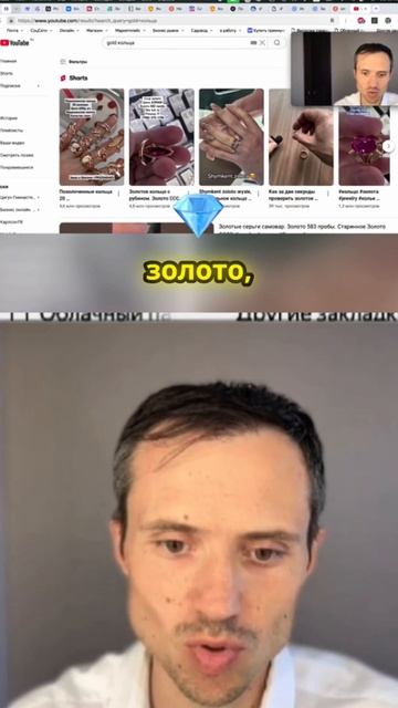 Как снимать видео с золотом, чтобы зарабатывать ле
