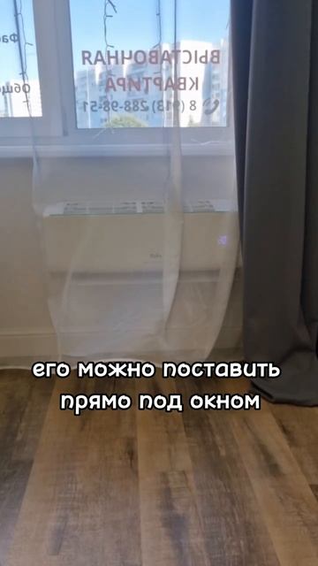 Установка кондиционера в готовый ремонт