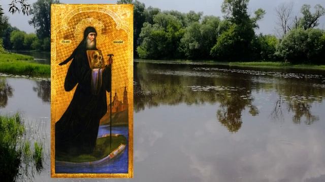Святитель Василий,епископ Рязанский и Муромский