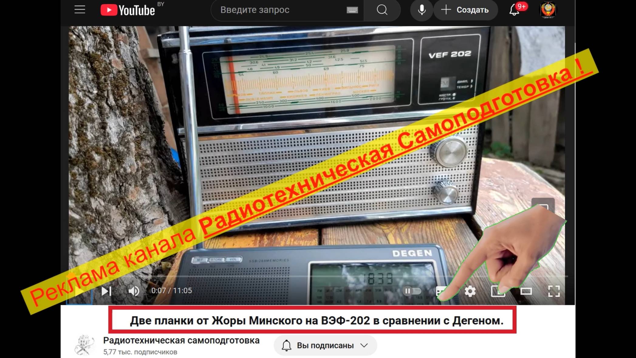 Советую Смотреть Этот Канал ! Две планки от Жоры Минского на ВЭФ-202 в сравнении с Дегеном Видео №1