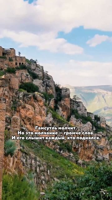 Здесь каждый камень - это чья-то история 🙏🏼