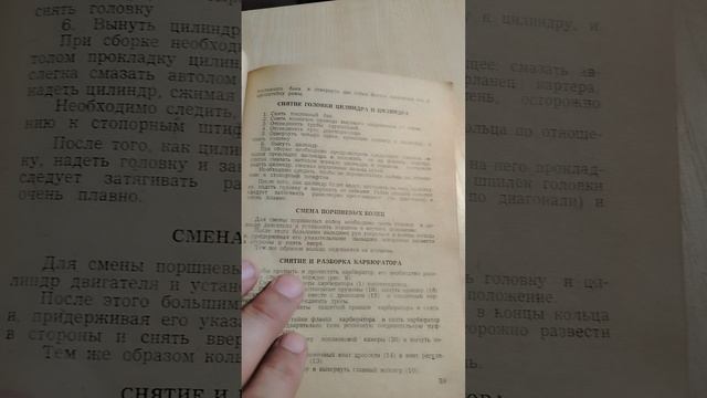 руководство по эксплуатации Восход 1