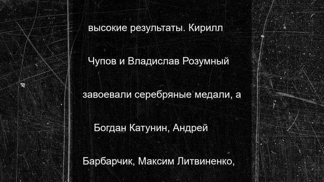 Запорожские спортсмены показали отличные результаты на фестивале ММА в Севастополе