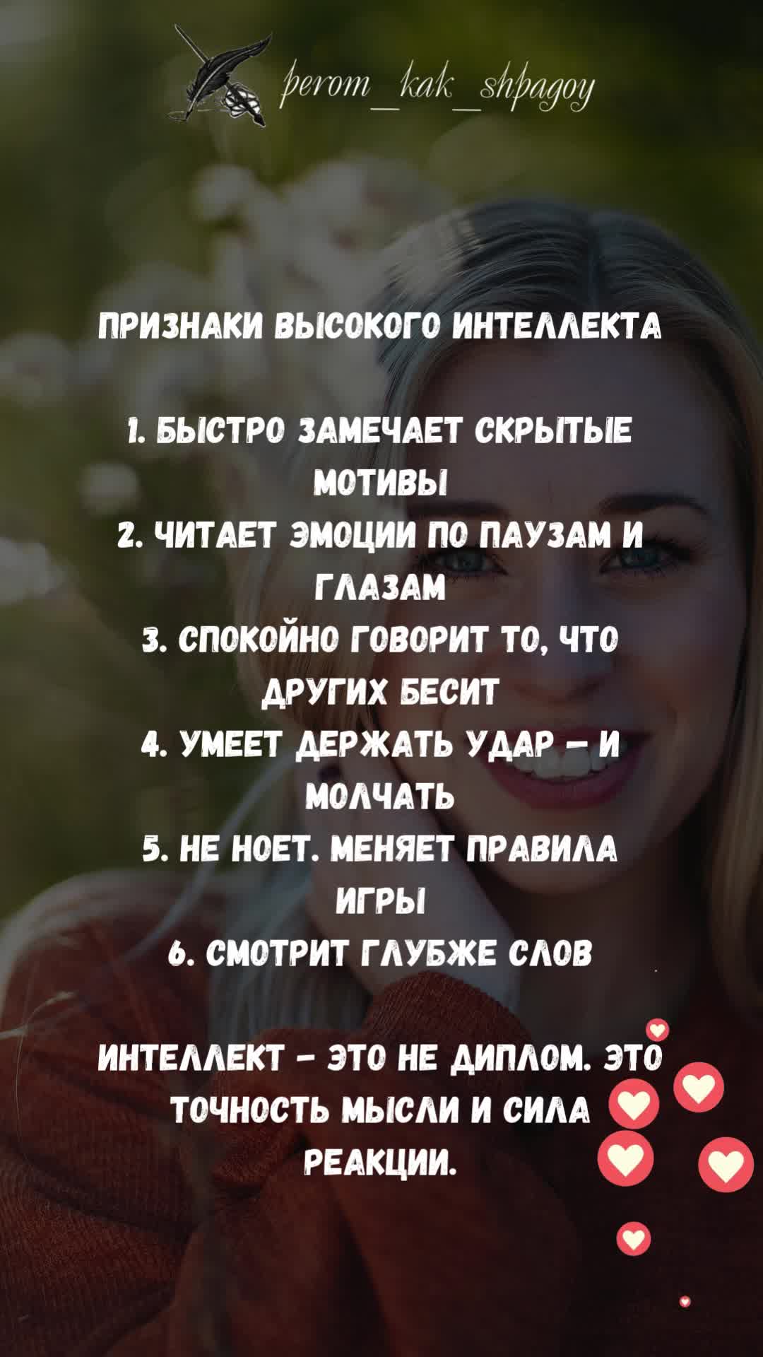 Мудрые мысли о жизни.
