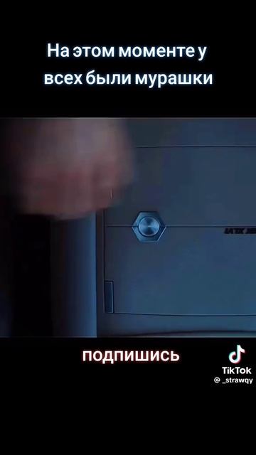 тони