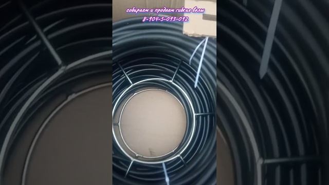 Оптовый заказ получен