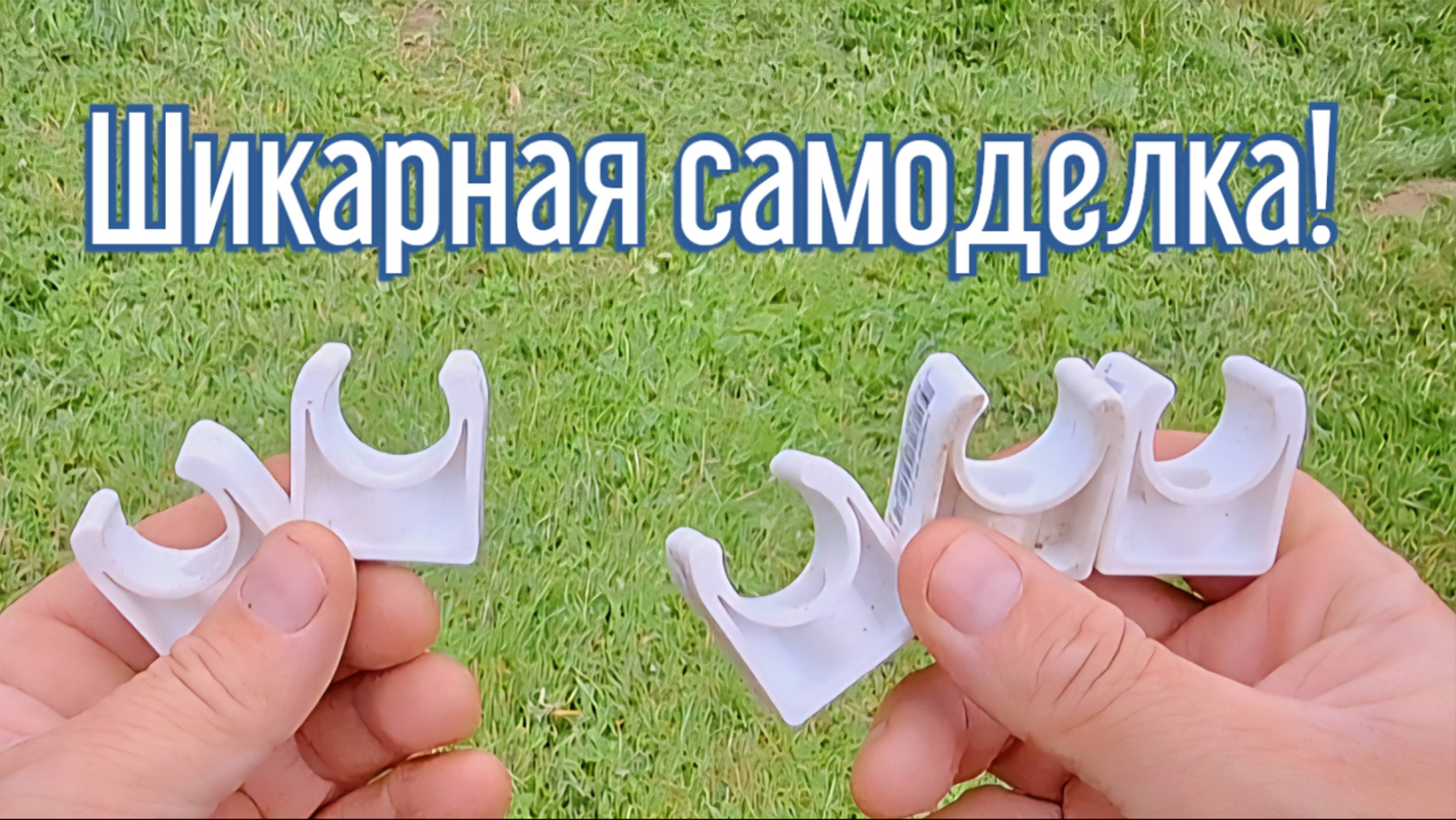 Почему я Раньше до этого не додумался, Как сделать цветочницу за 3 минуты!