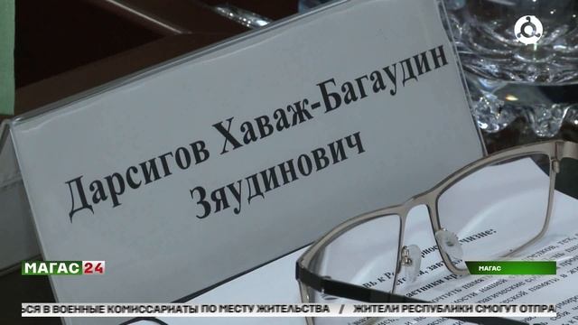Круглый стол, приуроченный ко Дню памяти и скорби прошёл в Магасе