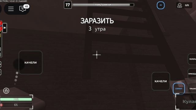 ЛЮТЫЙ ЗОМБИ РЕЖИМ [Criminality]