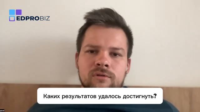 Отзыв о работе на платформе EdproBiz - Георгий и Павел