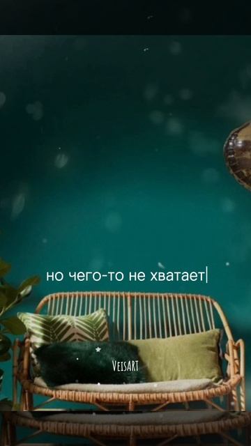 Лучшее украшение любого интерьера!