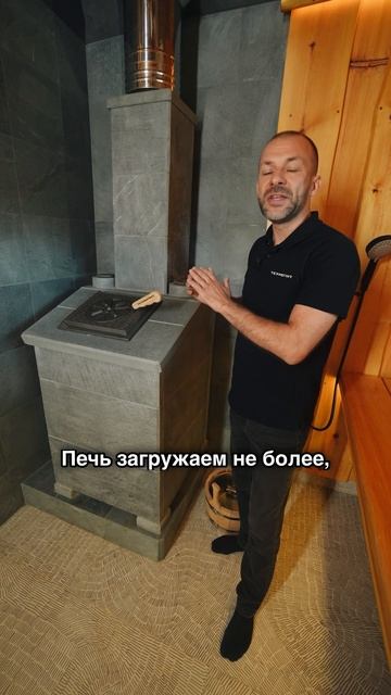 Видеоинструкция о правильном вводе облицовки печи в эксплуатацию