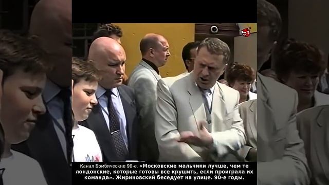 Московские мальчики лучше, чем те лондонские, которые готовы все крушить, если проиграла их команда