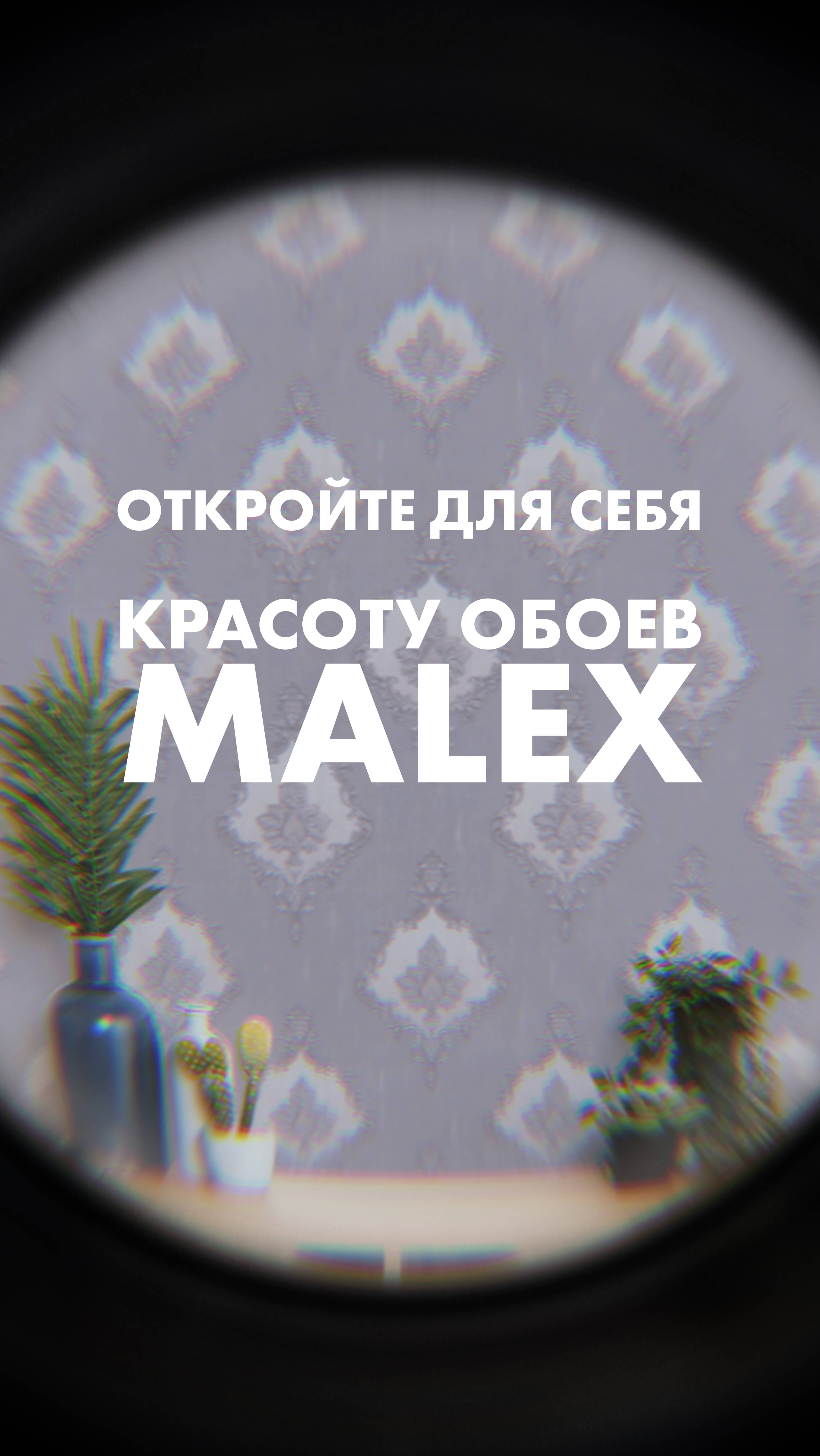 Сделайте красоту у себя дома 😍