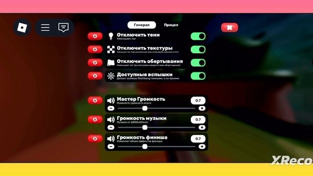 Играем в Ривалс!