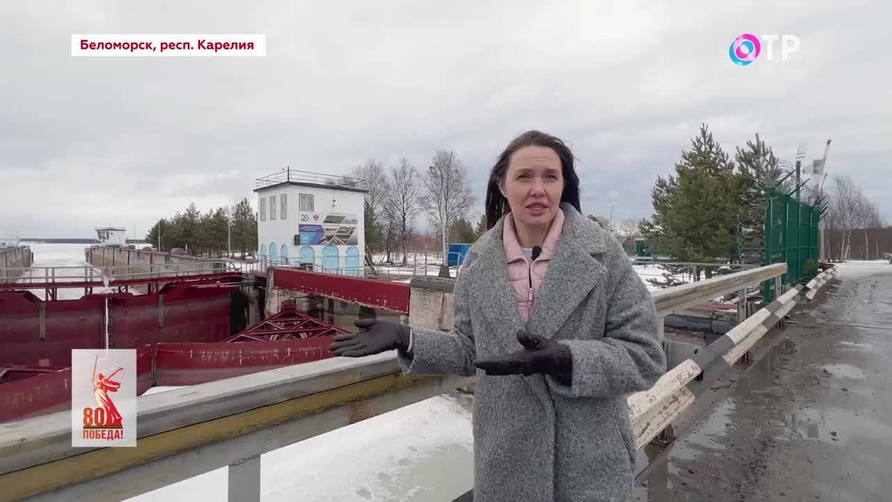 Малые города Великой Победы. Беломорск