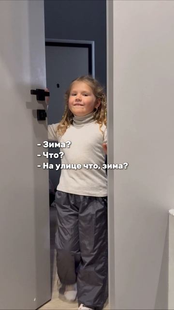 А как у вас погодка?🥲🫠  #английский #лето