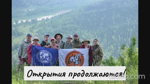 ЭКСПЕДИЦИЯ "ЛИПОВЫЙ ОСТРОВ - 2020" - Финал