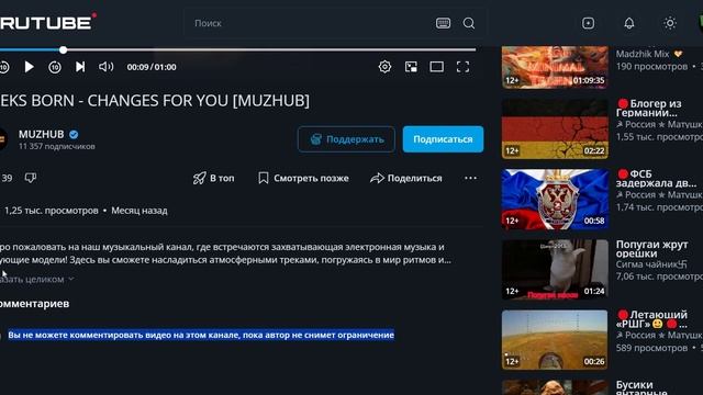 хохол заблокал