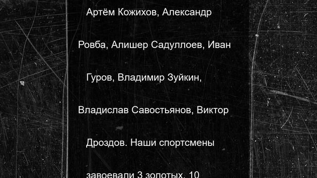 Серпуховские пловцы отличились на областных соревнованиях в Рузе
