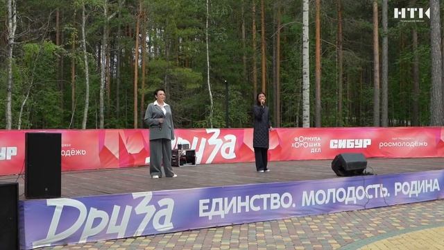 «Ты помни»