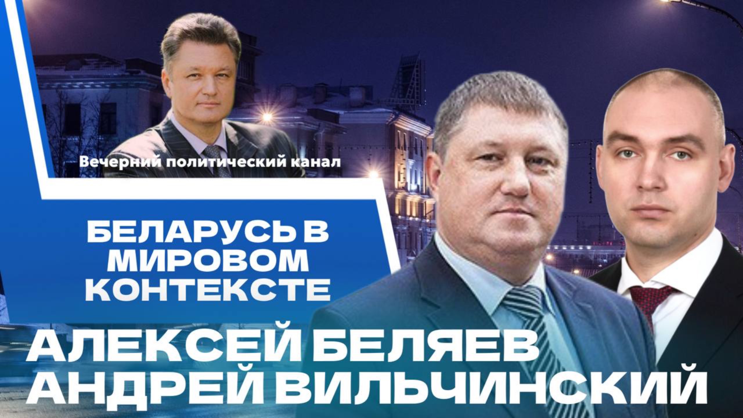 ⚡️НАДЕЛАЛИ ШУМА! Визит Келлога в Беларусь. Помилование осужденных, санкции, украинский конфликт