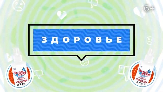 Антисептик для рук с дозатором купить оптом ЧИСТЫЕ РУКИ антисептик спрей для рук купить