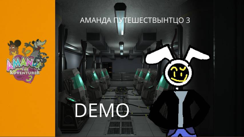 AMADA ПУТЕШЕСТВЫНИЦА 3  DEMO ПРОХОЖДЕНИЕ ИГРЫ