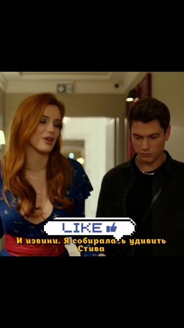 Отрывок из фильма