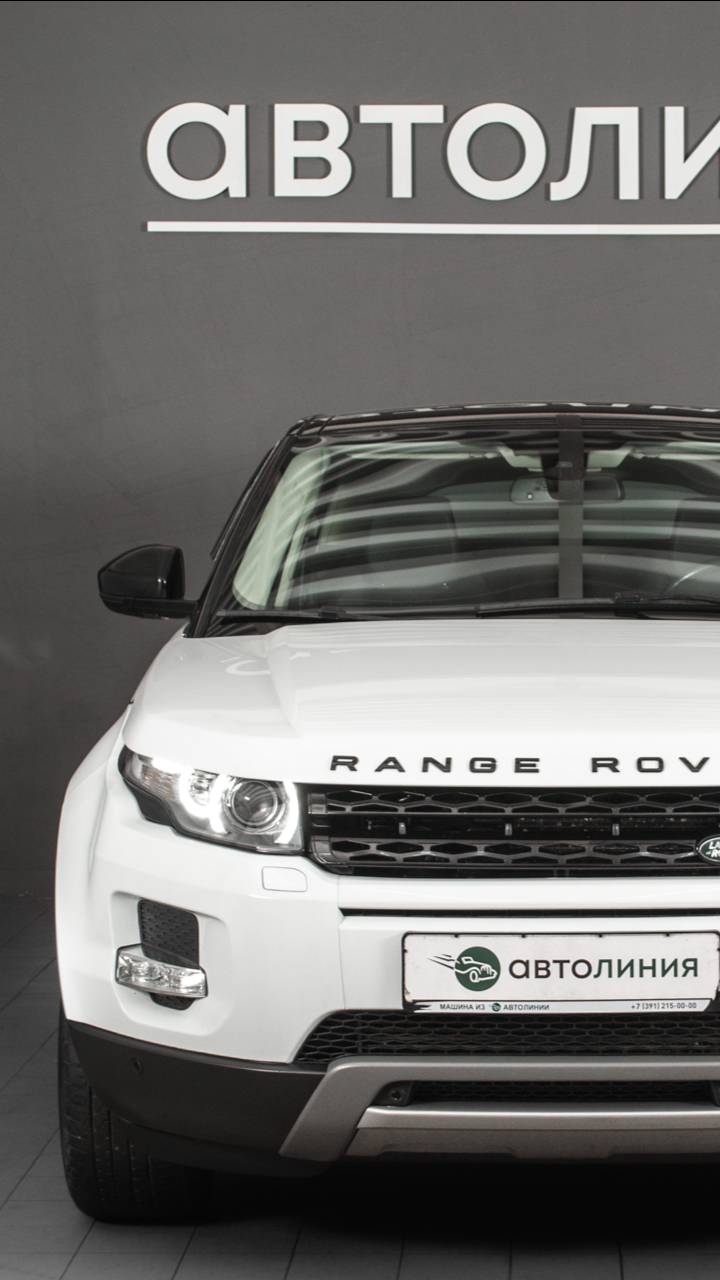 Land Rover Range Rover Evoque '2014